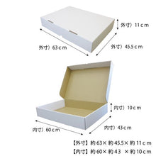 画像をギャラリービューアに読み込む, メモリアルボックス(白)4セット入り